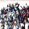 기동전사 건담  Seed Freedom 애니메이션 음악 (Mobile Suit Gundam SEED FREEDOM OST by Sahashi Toshihiko) [컬러 3LP]