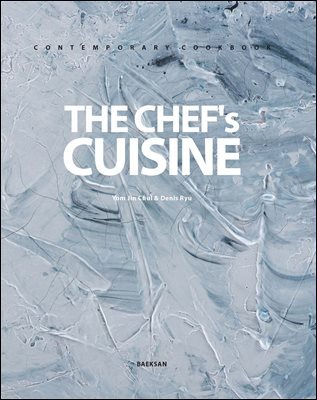THE CHEF's CUISINE(더 셰프 큐진)