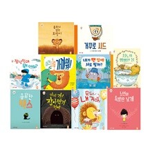 경제부 기자가 들려주는 생생경제 이야기 전30권 | 대연 편집부 | 하나