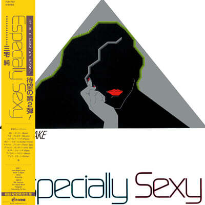 Miyake Jun (미야케 준) - Especially Sexy [LP]