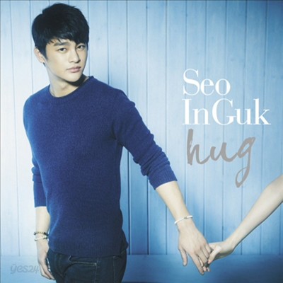 서인국 - Hug (CD+Booklet) (Type B)(CD)