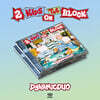 다이나믹 듀오 (Dynamicduo) - 2 Kids On The Block