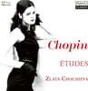 Zlata Chochieva 쇼팽: 연습곡 (Chopin: Etudes) [LP]