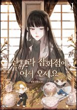 상품명