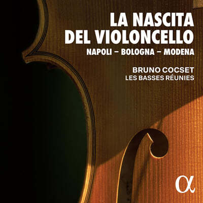 Bruno Cocset 첼로의 탄생 (La Nascita del Violoncello: Napoli - Bologna - Modena)