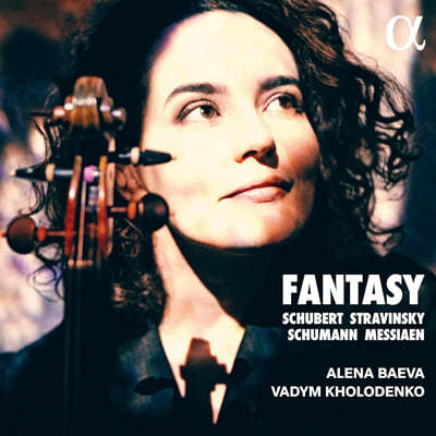 Alena Baeva 슈베르트: 바이올린과 피아노를 위한 환상곡 외 (Fantasy)