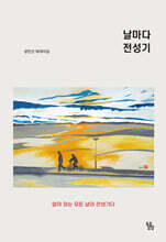 상품명