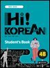 Hi! Korean 4B Student's Book