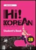 Hi! Korean 2B Student's Book