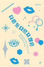 상품명