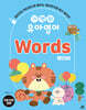 기적의 유아영어 Words (영단어)