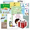 2026 초등 국어 교과서 수록도서 1학년 1학기 - 14권 세트 (2022 개정 교육과정)