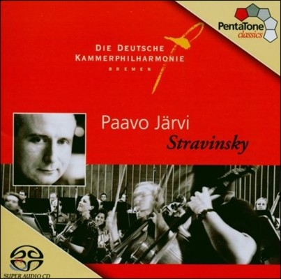 Paavo Jarvi 스트라빈스키: 관현악 작품집 (Stravinsky: Orchestral Works)