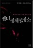 젠더 정체성 장소