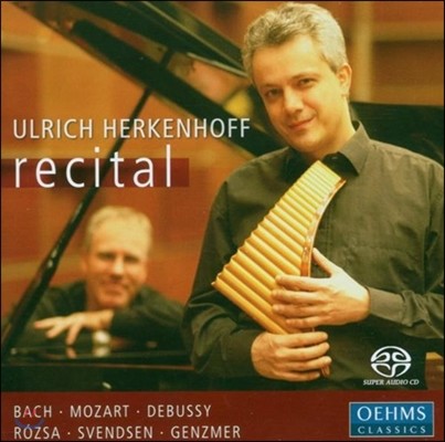 Ulrich Herkenhoff 울리히 헤르켄호프 팬 플루트 리사이틀 (Pan-Flute Recital) 