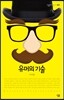 유머의 기술