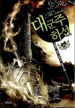 상품명