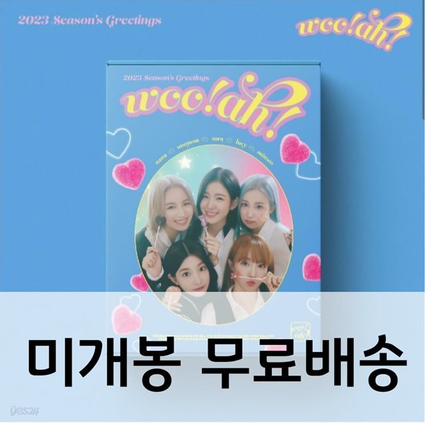 우아 (woo ah) - 2023 시즌 그리팅- - [미개봉]