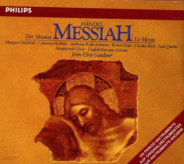 Handel : Messiah (메시아 전곡) - 가디너 (John Eliot Gardiner)(독일발매)(2CD)