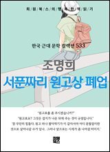 상품명