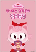 상품명