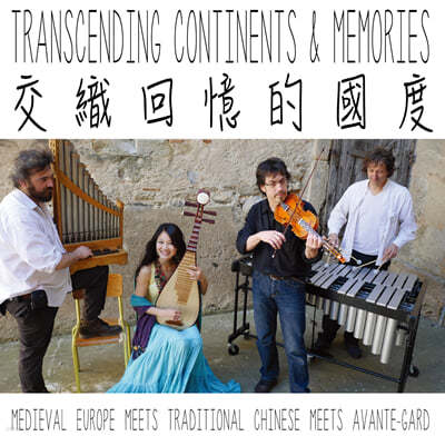 Christophe Deslignes - Transcending Continents and Memories [2LP]