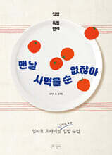 상품명
