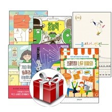 2024 20회 경남독서한마당 선정도서 초등3-4학년 세트