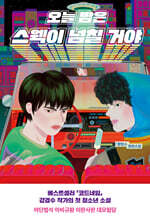 상품명