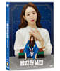 용감한 시민 (1Disc)