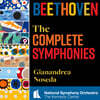 Gianandrea Noseda 베토벤: 교향곡 전곡집 (Beethoven: The Complete Symphonies)