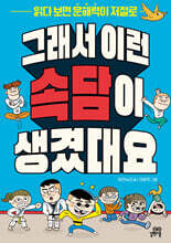상품명