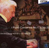 Vladimir Ashkenazy 모차르트: 피아노 협주곡 17번, 20번 (Mozart: Piano Concertos Nos. 17 & 20)