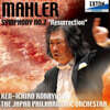 Ken-Ichiro Kobayashi 말러: 교향곡 2번 (Mahler: Symphony No.2)
