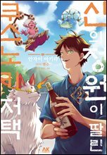 상품명