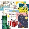 2026 초등 국어 교과서 수록도서 2학년 1학기 - 전14권 (2022 개정 교육과정)