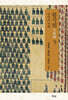 황극편 5