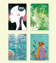 중등 교과 연계 SF/판타지 필독서 세트