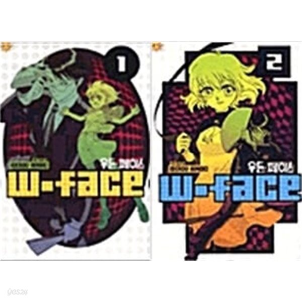 우든 페이스 W-Face 1,2권 세트 (전2권)