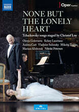 Christof Loy 차이코프스키: '그리움을 아는 자만이 나의 괴로움 알리' (Tchaikovsky: None But the Lonely Heart)