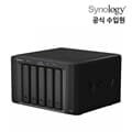 시놀로지 나스 DX517 5Bay NAS