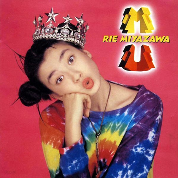 MIyazawa Rie - MU (일본수입)