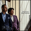 브람스: 피아노 협주곡 1 & 2번 (Brahms: Piano Concertos Nos.1 & 2) (2CD)(CD) - Simon Trpceski