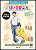 3D POSE 100+α  남녀생활 포즈