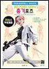3D POSE 100+α  총기포즈
