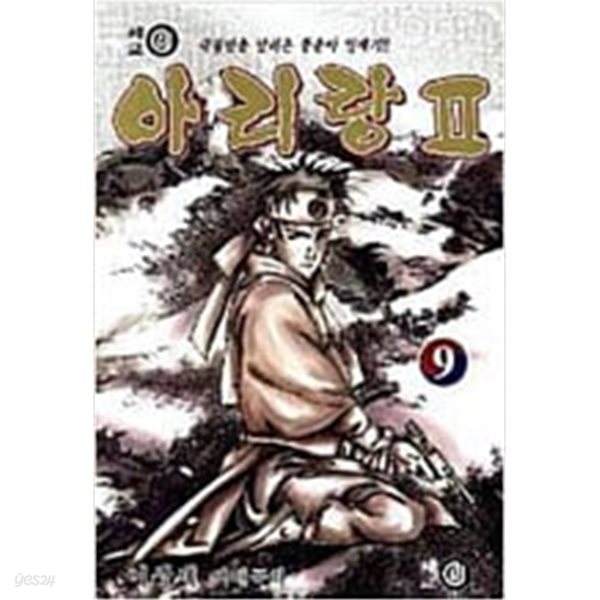 기동전사 건담 썬더볼트 1-12 ## 오타가키 야스오