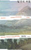 발견의 여행