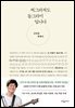 찌그러져도 동그라미입니다