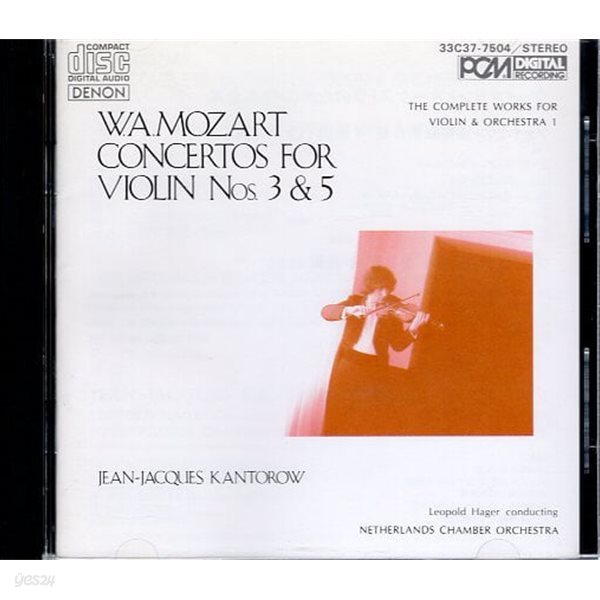 [수입] Mozart Violin Concerto No.3 &amp; 5 - Kantorow 