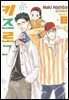 [루비] 키즈 로그 8부